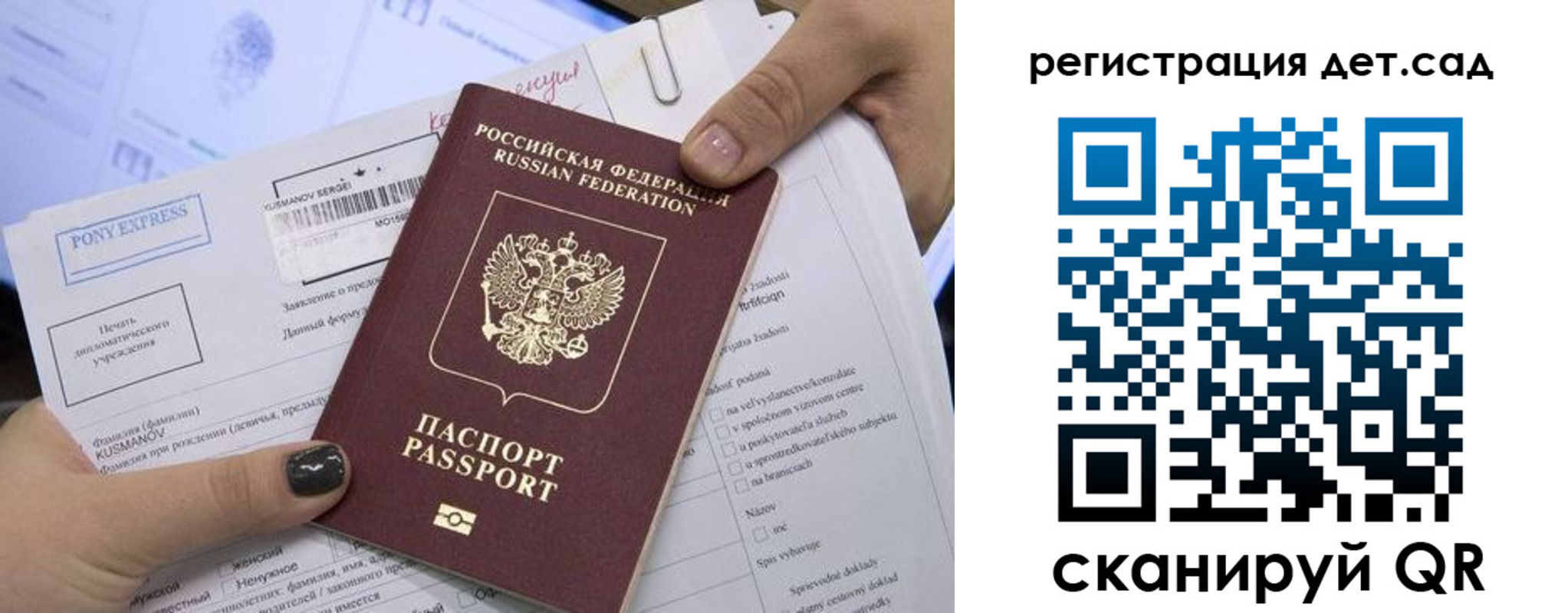 временная регистрация поиск в Тулуне