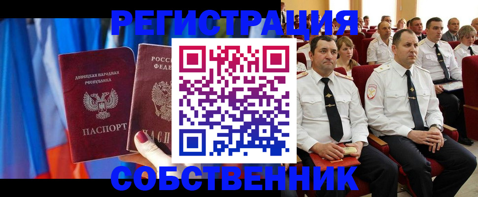 прописка поиск в Тулуне